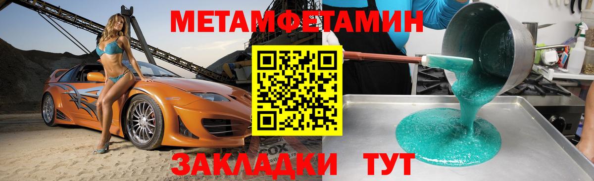 Амфетамин Premium Сальск