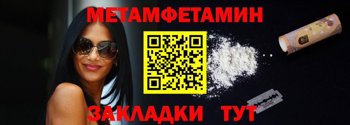 Сальск  Амфетамин VHQ  Amphetamine  Вход с VPN 