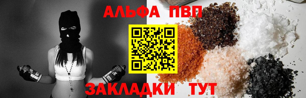  КОКАИН Сальск