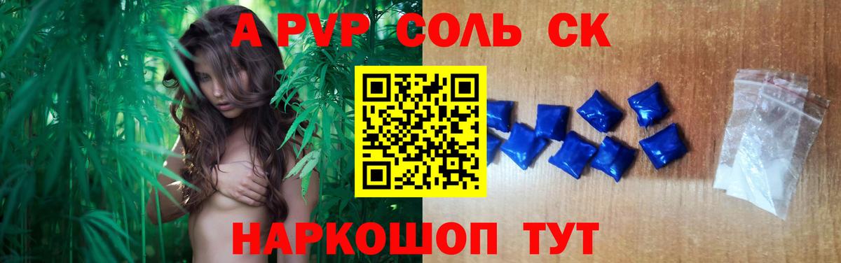 Сальск  ГАШ  МАРИХУАНА  Вход с VPN  ЭКСТАЗИ  Лсд 25  Меф   Мефедрон  Кокаин 
