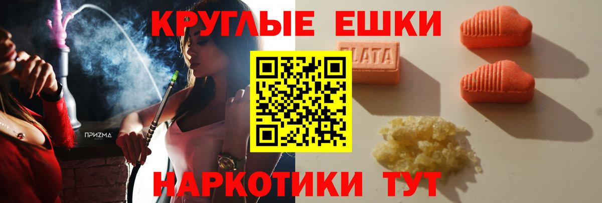 Сальск  ЭКСТАЗИ Cube  купить наркотики сайты  ЭКСТАЗИ VHQ  Вход с VPN 