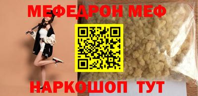 ALPHA PVP Пушкино