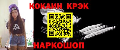 ALPHA PVP Пушкино
