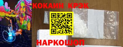 ALPHA PVP Пугачёв