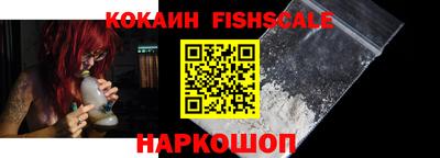 ALPHA PVP Пушкино
