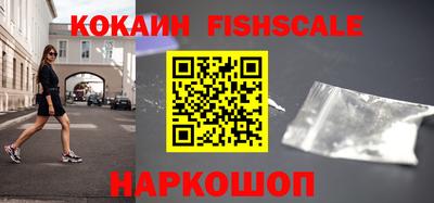 ALPHA PVP Пушкино