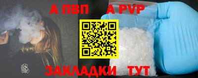 ALPHA PVP Пугачёв