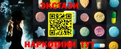 ALPHA PVP Пушкино