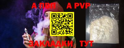 амф Пыть-Ях