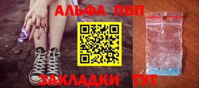 ALPHA PVP Пугачёв