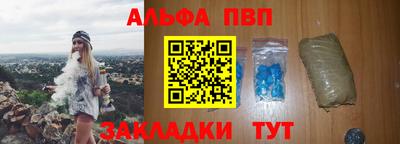 ALPHA PVP Пугачёв