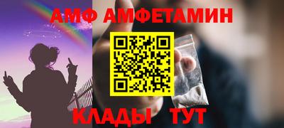 ALPHA PVP Пугачёв