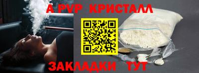ALPHA PVP Пугачёв