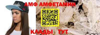 ALPHA PVP Пушкино