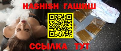 ALPHA PVP Пушкино