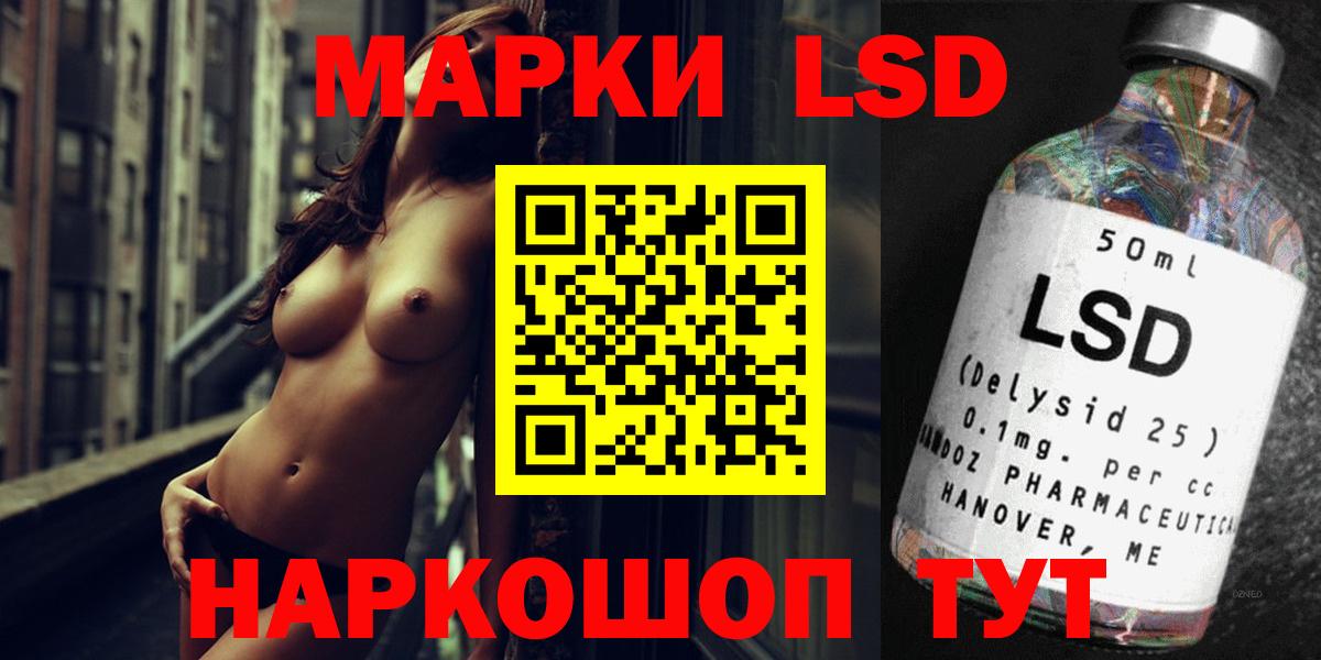 Сальск  Лсд 25 экстази ecstasy  Вход с VPN 