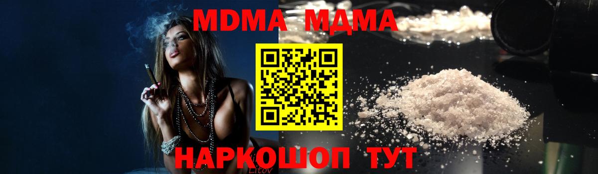 MDMA VHQ Сальск