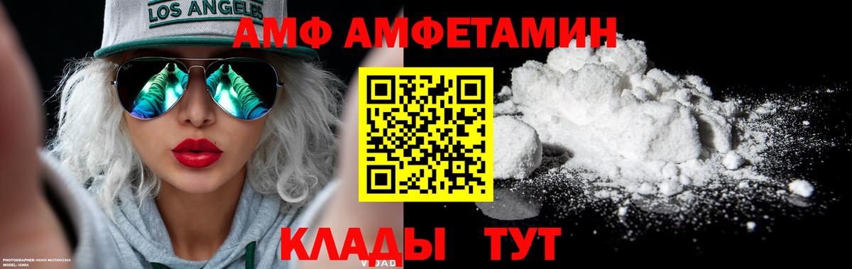 Метамфетамин Декстрометамфетамин 99.9%  Метамфетамин Декстрометамфетамин 99.9%  Сальск  Вход с VPN 