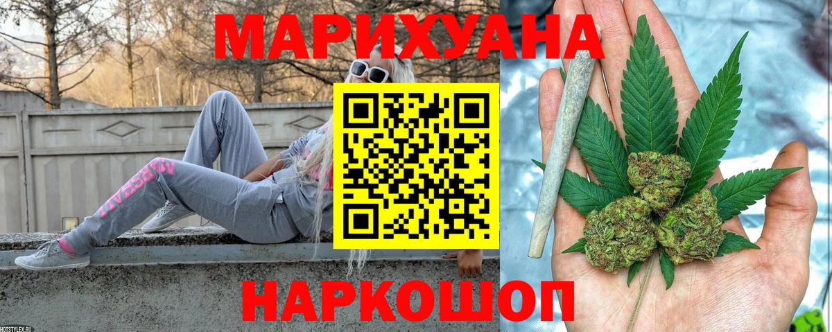 Сальск  МАРИХУАНА планчик  Шишки марихуана MAZAR  Вход с VPN 